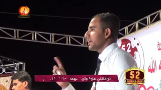 هذي بلادي أحبها   أوبريت الزواج الجماعي الثاني بمنطقة النقعة دندنها