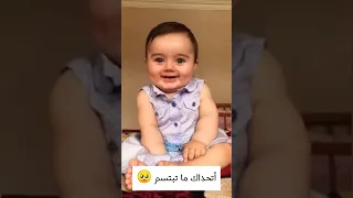 أجمل ضحكة طفل   صوت طفل  ضحك أطفال دندنها