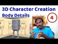 3D Character Creation in Maya - Lecture4 Details of the Body Rees3D com