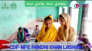 Learn Sindhi Alphabet With Phonics سنڌي اکرن آواز سان سکيا 