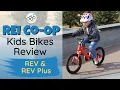 REI Co-Op Kids Bikes Review REV and REV Plus