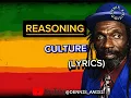 Culture - Reasoning Song Lyrics|LYRICS