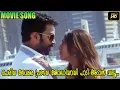 Download Lagu പെരിയ തേവരെ പ്രണയ ജോഡിയായി പാടി ആടാൻ വരൂ | Thannonni  | Malayalam Movie Song