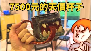 Onion Man | 去美國市集當盤子！一個杯子7500元？美國行盤子篇 ft.環島幫