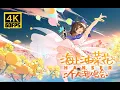 Download Lagu 【Hanser】hanser live solo concert 個人演唱會《海上油菜花》 1080P PART.5 VirtuaReal
