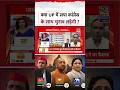 Sabse Bada Sawal Aditi Nagar UP