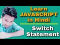 Switch Statement In JavaScript Hindi JavaScript Tutorial For Beginners Hindi 2020
