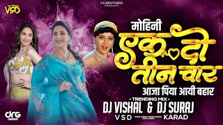 ek do teen char trending dj mix 2023 remix madhuri dixit tezab dj vishal vsd dj suraj karad