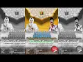 Lagu KABUPATEN PEKALONGAN BERSHOLAWAT -::- HABIB SYAFIQ AL ATTAS - BANYUMAS  GRUB HADROH ASYIQ PASHOPATI