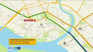 В Омске изменятся маршруты общественного транспорта