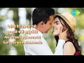 Diwana Hua Badal with lyrics | दीवाना हुआ बादल | Kashmir ki Kali | Shammi Kapoor | Sharmila Tagore