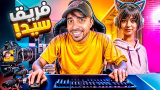 محاكي اليوتيوبر 12 سويت فريق سيد Streamer Life Simulator 2  محاكي اليوتيوبر 12 سويت فريق سيد Streamer Life Simulator 2