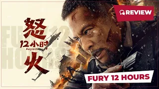 fury 12 hours 12 2024 review new chinese movie