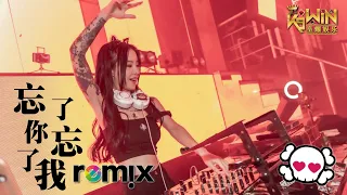  dave wong dj remix ft k9win