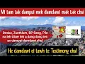 Download Lagu Hei le, damdawi mak lutuk, ṭha si, mi tam tak dampui chu! TESTIMONY !!!