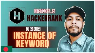 Java Instanceof keyword HackerRank Solution Bangla the cracker