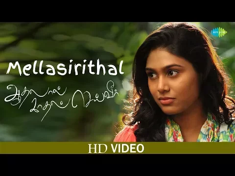Mella Sirithal - YouTube