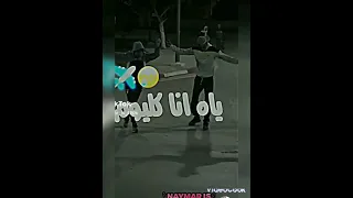 شانديروا بالقراية بالميليوا رانا غاية 