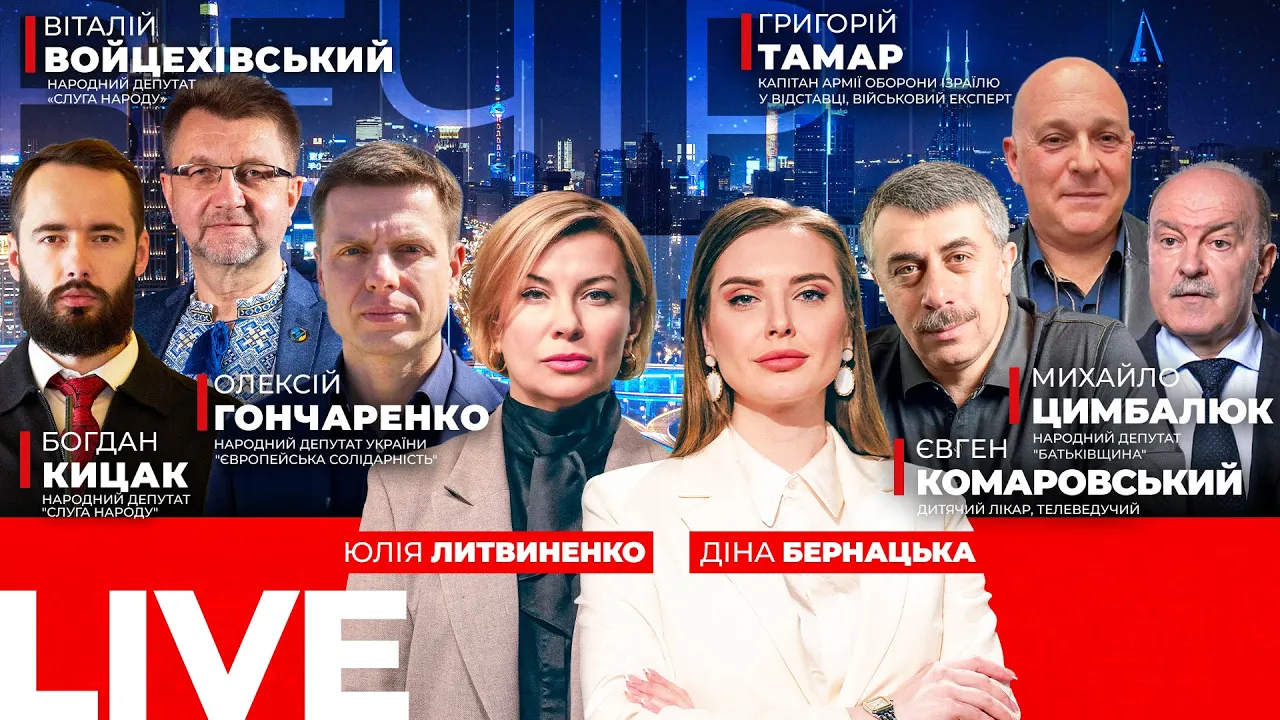 Іспанія готує масштабну допомогу Україні — ефір Вечір.LIVE