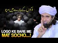 Download Lagu Logo Ke Bare Me Jyada Socho Mat ...! | Mufti Tariq Masood