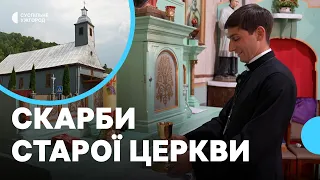 Таємниці австрійського дерев'яного храму в Карпатах