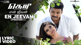 en jeevan song with lyrics theri vijay samantha amy jackson atlee g v prakash kumar
