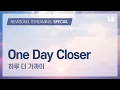 Download Lagu One Day Closer [NEWSONG STREAMING] WMSCOG, Ahnsahnghong