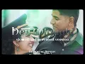 Hey Minnale | Gv Prakash Kumar | Amaran
