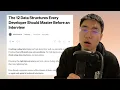 The 12 Data Structures Every Developer Should Master Before an Interview