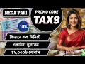 MegaPari 2026 Complete Guide Sign Up Bonus How to Win Big use promo code TAX9