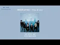 1 시간 | Apink (에이핑크) - Free & Love [ 초롱 작사 ]