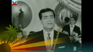 يا ويلي من حبو   فريد الأطرش           دندنها