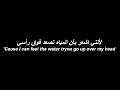 NF - Change مترجمة
