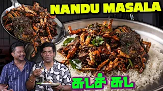 மதுரைக்காரங்க நண்டு🦀 மசாலா இதுதான்! என்ன ருசி🤤 Spicy Madurai Style Nandu Masala🔥Chef Deena's Kitchen