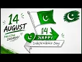 14 August Independence Day Drawing How to Draw Pakistan Flag Easy Drawing Tutorial