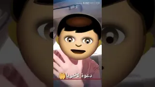 ربنا يصلح حالك امين يارب العالمين 