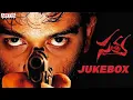 Download Lagu Satya Full Songs Jukebox | J.D. Chakravarthy, Urmila Matondkar | Ram Gopal Varma | Vishal Bhardwaj