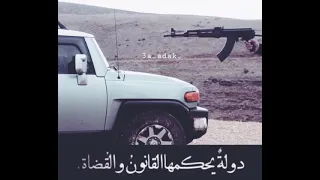 أننا نبحث عن بوابة الحياة بدل الممات دولة يحكمها القانون والقضاة لا المسدسات استوريات انستغرام دندنها