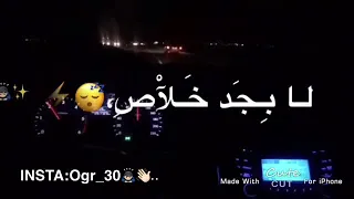طب اه من صوتك وحلاوته  طب اه من صوتك وحلاوته