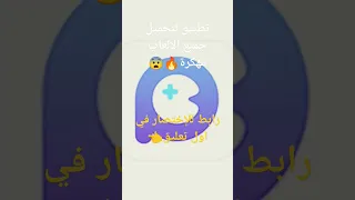 تطبيق Play Mode لتحميل جميع الالعاب مهكرة ومزات اخرة 