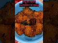 Download Lagu कद्दू की सब्जी || khatti mithi pethe ki sabji #shorts #pumpkin #kaddukisabji #pethekisabji