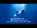 JJ Lin 林俊傑  - Twilight 不為誰而作的歌 (Chinese/Pinyin/English Lyrics)
