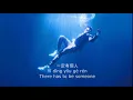Download Lagu JJ Lin 林俊傑  - Twilight 不為誰而作的歌 (Chinese/Pinyin/English Lyrics)