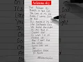Download Lagu Arizona sky always remember us this way #ladygaga #viralsong #englishsongs