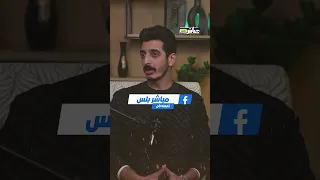 Revealed For The First Time How Much Does TikToker Shaker Earn Per Live Stream 