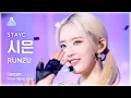 [예능연구소 4K] 스테이씨 시은 직캠 ‘RUN2U’ (STAYC SIEUN FanCam) @Show!MusicCore 220319