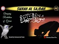 Lagu Surah As Sajda Full | Mohamed Al Faqih | Quran to Relax Your Mind |Tilawat in Beautiful Voice