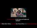 Vaa Senthaazhini Lyric Song - தமிழில் | GV Prakash Kumar, Gouri Kishan | Adiyae | Justin Prabhakaran