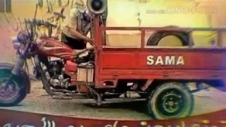 نغمة ماي ارو الاصلية YouTube 