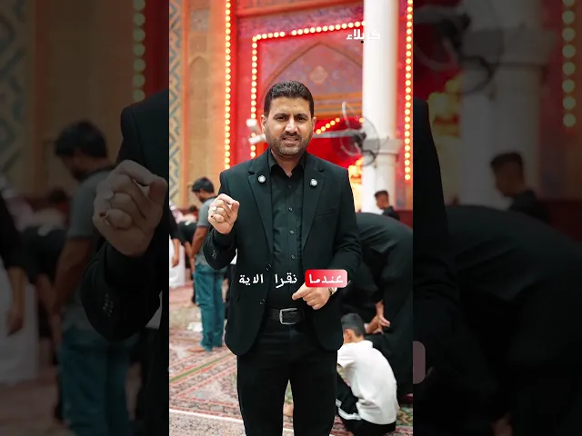 ⁣زيارة النبي محمد صلى الله عليه وآله